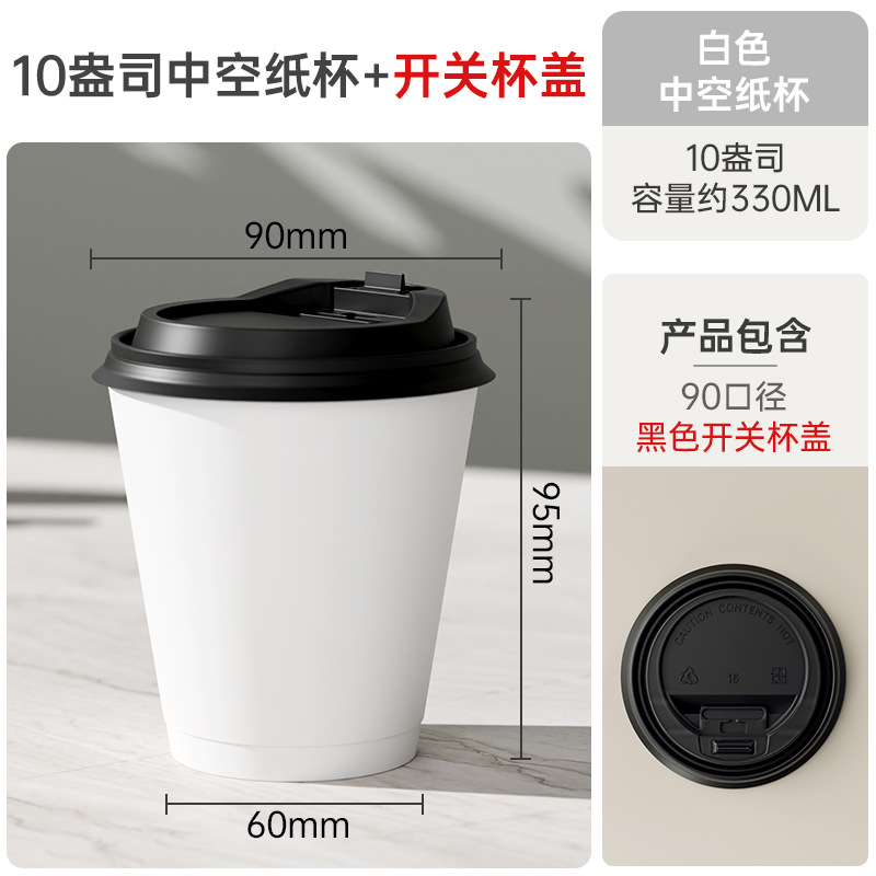 Logo impreso personalizado desechable comercial café té de leche taza de papel de doble espesamiento taza de bebida caliente bolsa kraft bolso