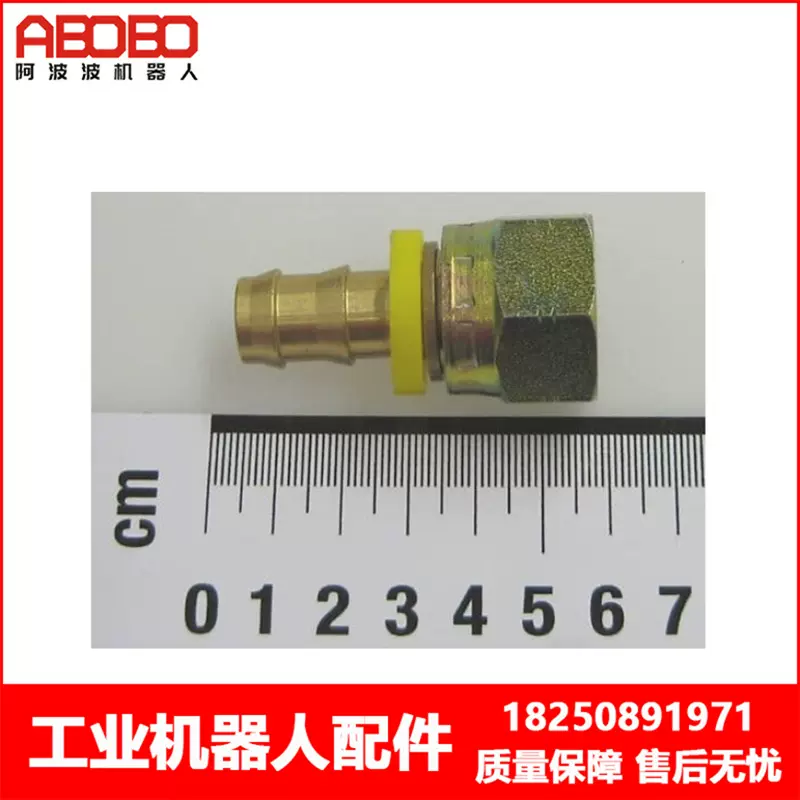 ABB机器人 3HAC14230-19 等径短节 议价