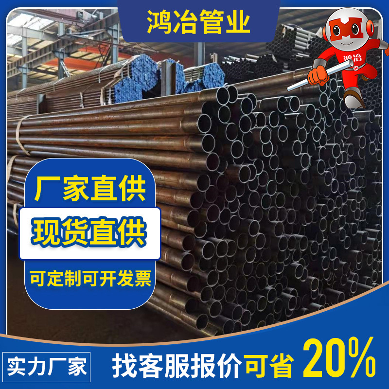厂家直销桩基桥梁声测管505457mm钳压式声测管薄壁焊管钢管检测管