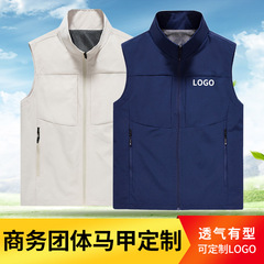 ビジネス管理作業服ベストカスタムメイド屋外用スタンドカラーゆったりベスト通気性メッシュ従業員服ロゴ印刷