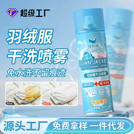 空气清新;清洗/养护剂;油污清洁剂