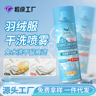 ��q����ϴ���F��ϴ�坍Ľ˹ȥ����ù�n�oˮӡ��ˢ�^��q����ϴ��