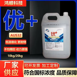 柴油添加剂;玻璃用剂;PVC管