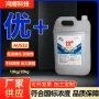低温车用10kgaus3220kg添加剂
