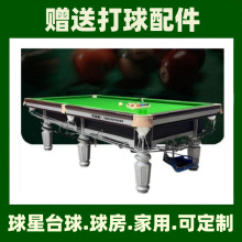 ��ɽ����̨��׼��ͨ�ݼ����T�^������̨����̨��d������������