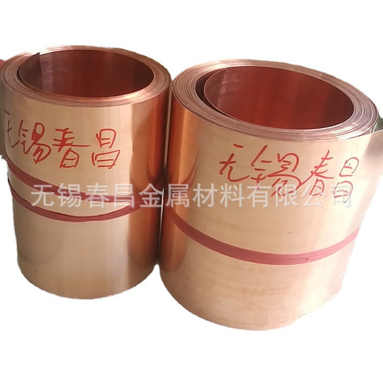 T2紫铜带 T2无氧紫铜带 高精紫铜带 铜皮接地铜带 批发零售