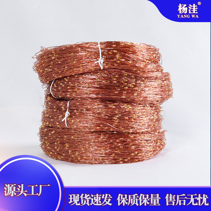 定制 led铜线银线灯串 1米到30米平胶裸灯串 半成品光源