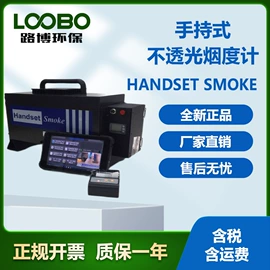 其他气体分析;水质分析仪;其他仪器仪表