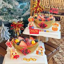 2026��������Ԫ�������b�Ԫ�����R���F���R��С�R�[���決���