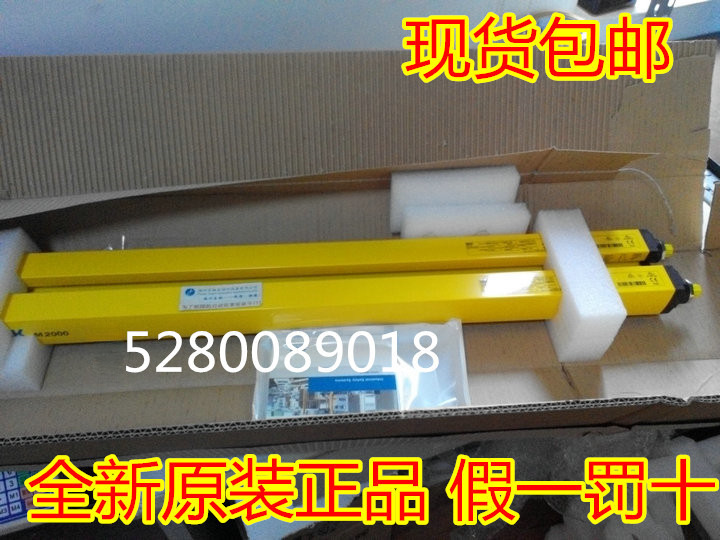 现货C40E-0903CA010 C40S-0903CA010 安全测量光栅C40系列光幕