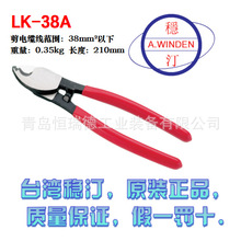 ̨����͡��|��LK-38A,LK-100,LK-250,LK-325,LK-500