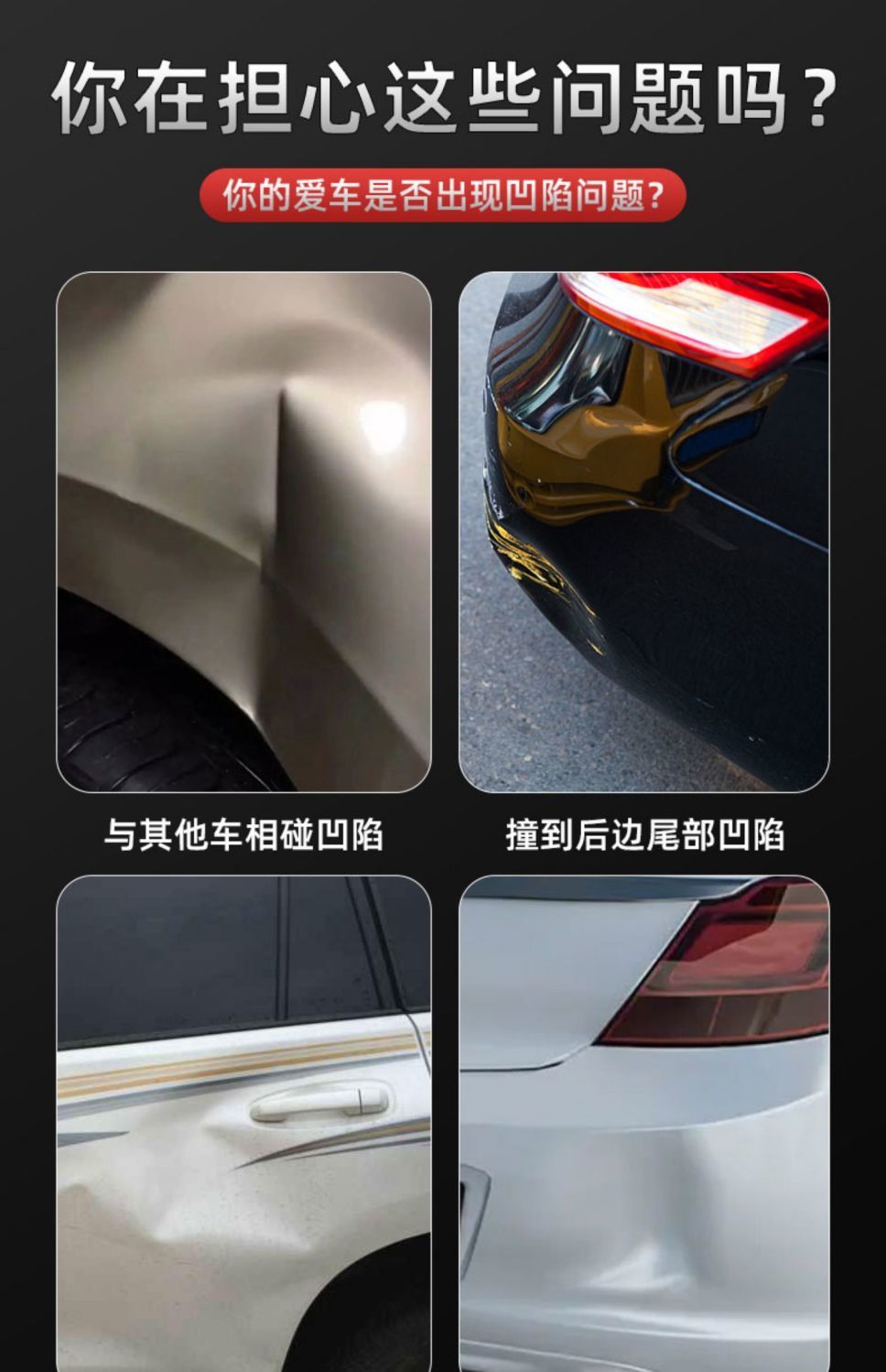 L5U car depression repair artifact car depression suction cup door seamless suction pit tool suction puller sheet metal