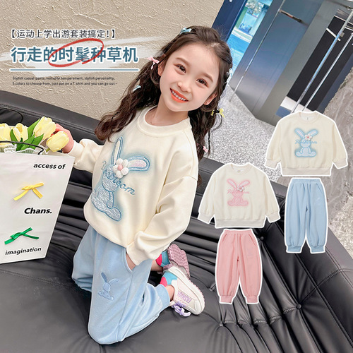 Girls' Flower Sporty Casual Set 2024 Spring New Fashion Kids Outfit Baby Girl Two-Piece Set Trendy