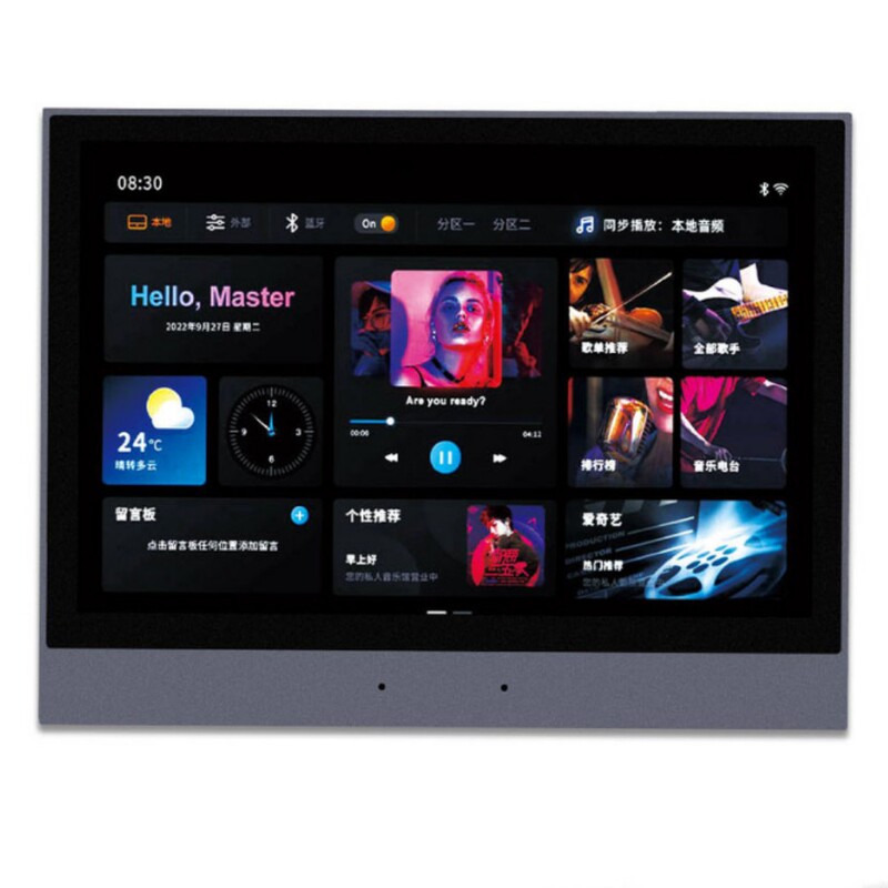 Whole-house ceiling-mounted background music system for villas, multi-room audio zone control, HiFi embedded speakers Whole-house ceiling-mounted background music system for villas, multi-room audio zone control, HiFi embedded speakers