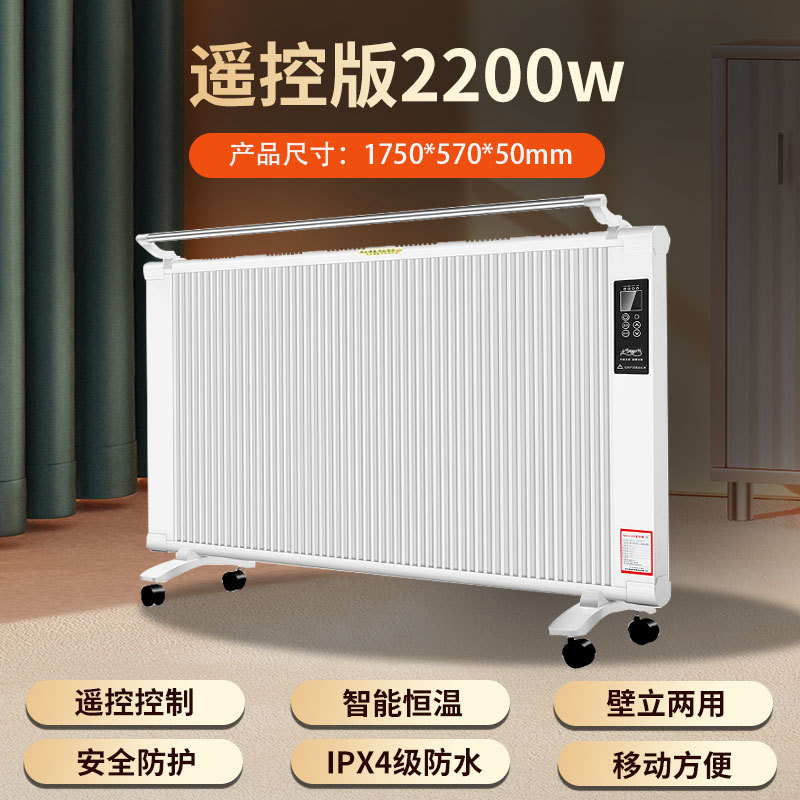 新型大面积碳纤维热电暖器壁挂式电暖气暖气片轻音节能家用取暖器|undefined