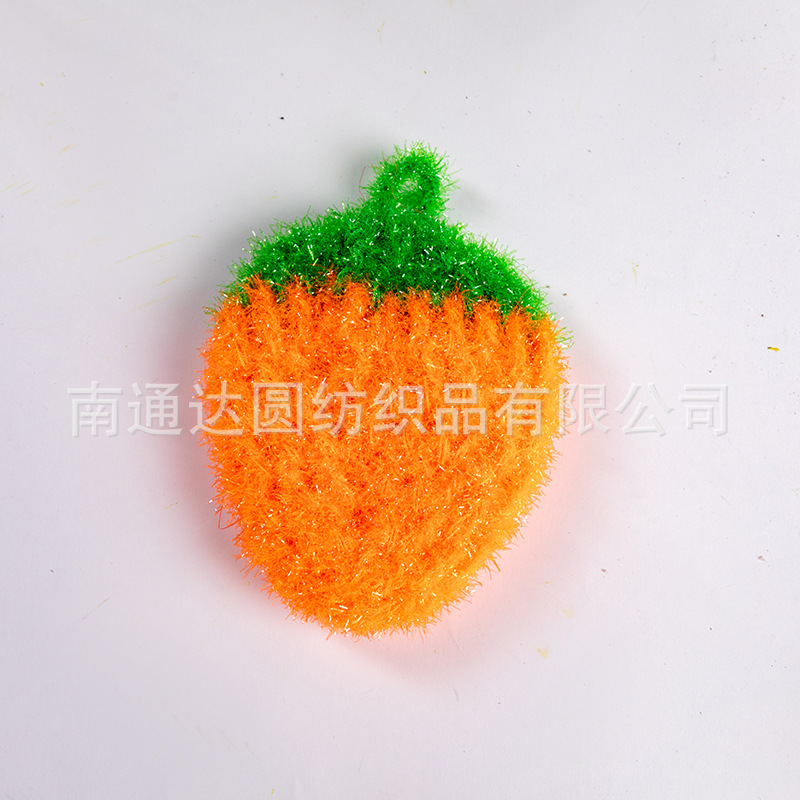 주황색