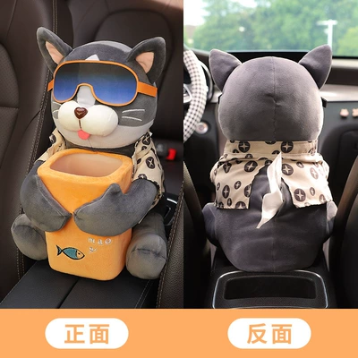 Creative Car tissue box Car tissue box/set - cool-cat-dual-use