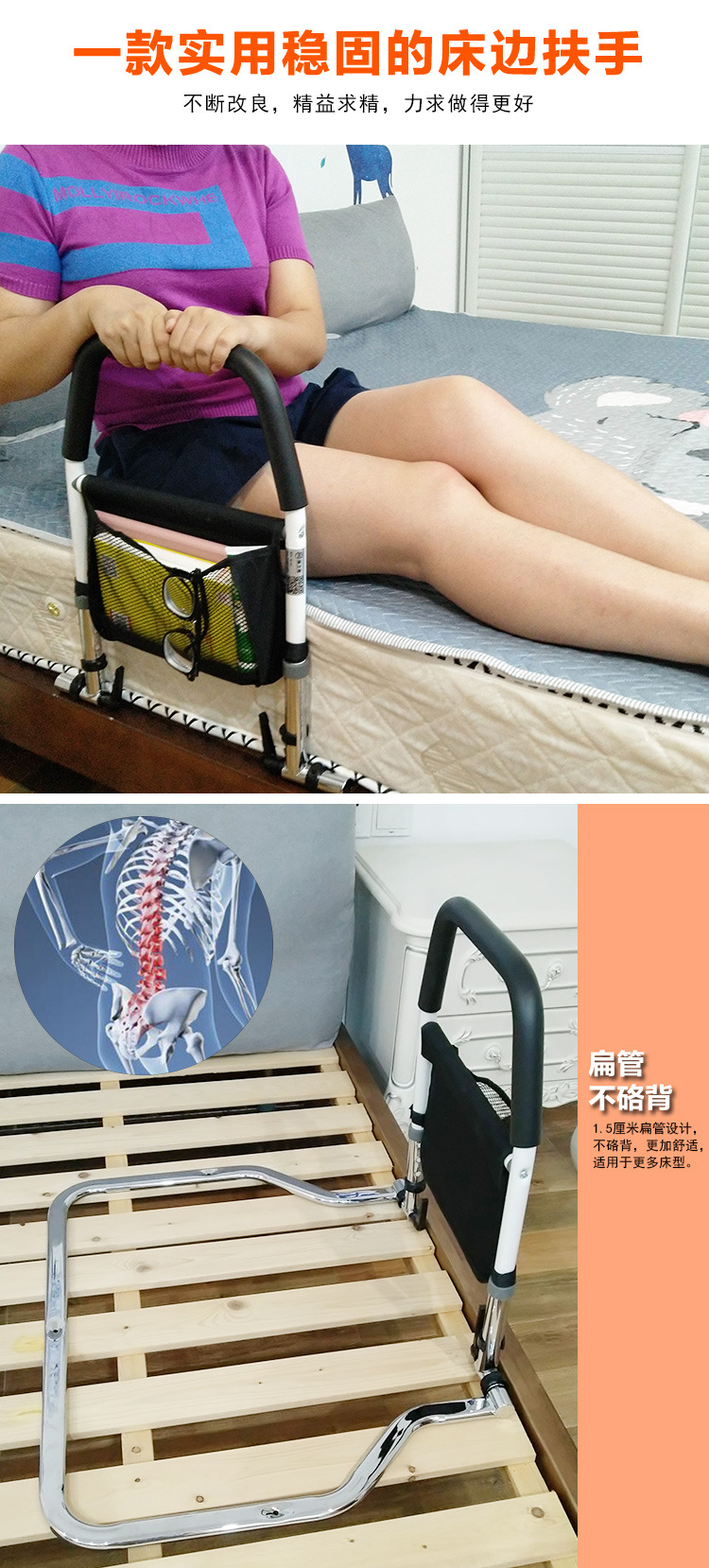 （达康）第二代床边扶手横版_06