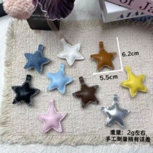 新款皮革迷你星星钥匙扣手工缝制星星挂件彩色pu充棉五角星挂饰