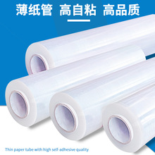 50纏繞膜包裝拉伸膜塑料保護薄膜工業用保鮮膜拉絲pe打包膜圍膜
