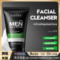 外国貿易クロスボーダーsadoerクールで爽やかな男性の多効果洗顔料はニキビスキンケアの清潔洗顔料の卸売りを取り除きます。