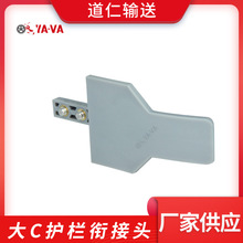 ���ʻ�������峧��ֱ����������������ͻ���/��C�����ν�ͷ