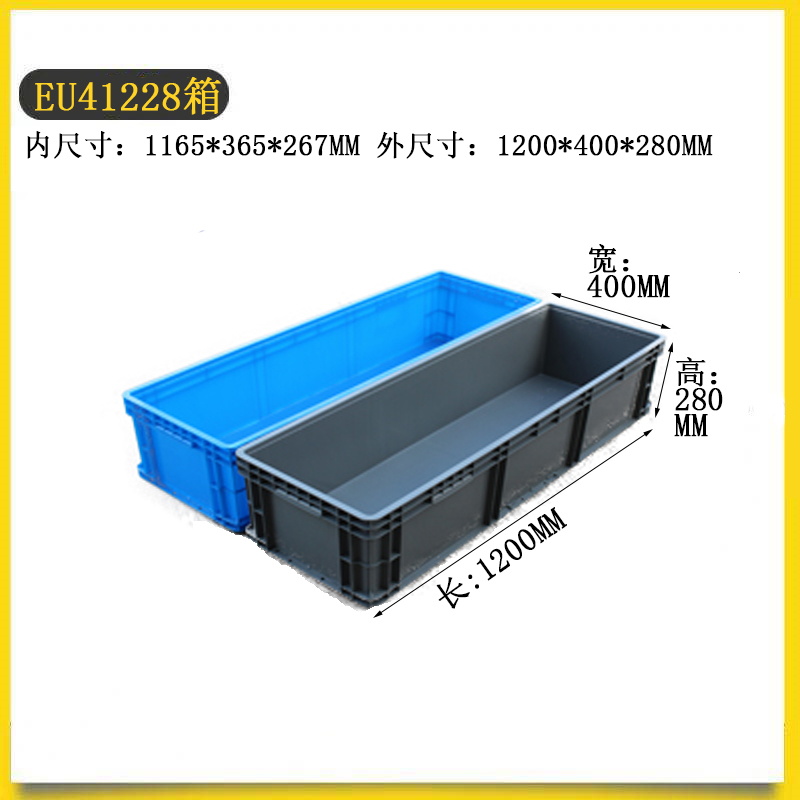 Caja de plástico de gran tamaño, caja de rotación rectangular, caja de cría de peces, caja de tortugas, marco logístico, caja de cría de tortugas, marco de goma