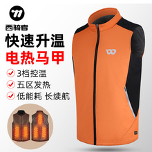 WEST BIKING�����¿�늼ӟ��R�׷�����ů�����T�б�ů�R�ױ���