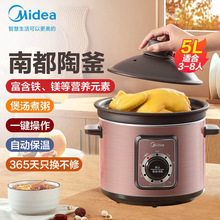 Midea/���� MD-DG50X2-115 늟���ո���đ���w�ӟ��Ԅӱ��؟���