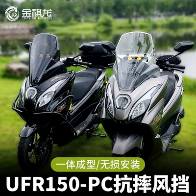 Wholesale Upgrade and Modification | Motorcycle Safety Supplies