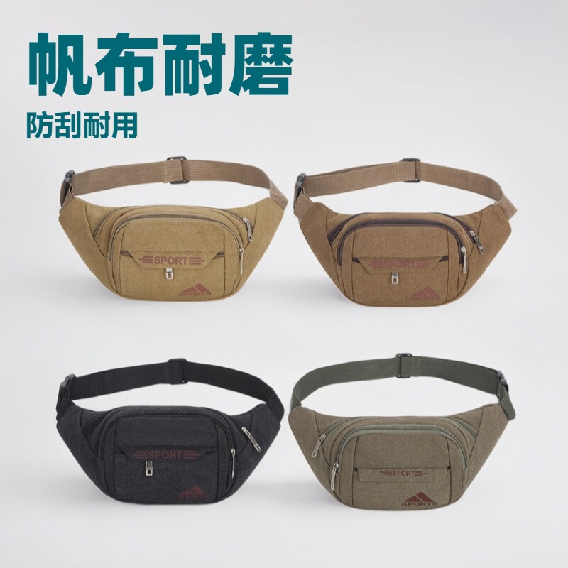 Canvas Work Site Mobile Phone Bag Waist Bag Money Collection Wear-resistant Crossbody Bag Large Capacity Waist Wallet Middle-aged Men and Women Canvas Work Site Mobile Phone Bag Waist Bag Money Collection Wear-resistant Crossbody Bag Large Capacity Waist Wallet Middle-aged Men and Women