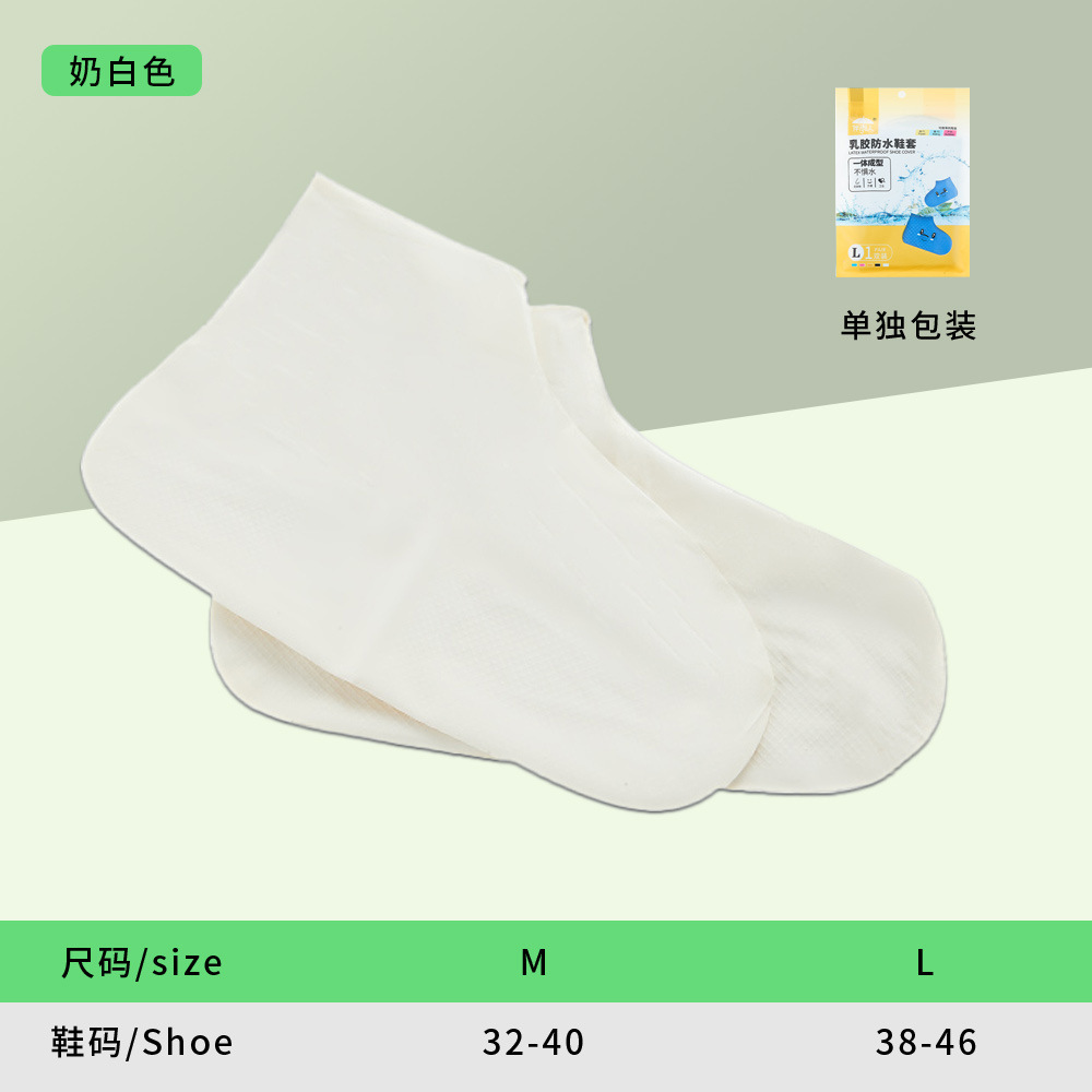 Cubierta de zapato impermeable látex antideslizante cubierta de zapato a prueba de lluvia engrosada resistente al desgaste al aire libre cubierta de zapato impermeable a prueba de lluvia para hombres y mujeres cubierta de Botas de lluvia
