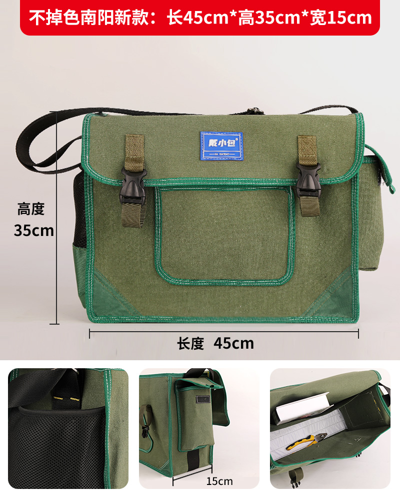 Paquete de carpintería hidroeléctrica extra grande para almacenar lienzo multifuncional para aumentar el espacio de dos canales