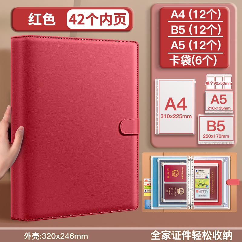 Paquete de almacenamiento de documentos familiares de cuero grueso hoja volante a4b5 libro de almacenamiento certificado archivo de factura embarazada bebé