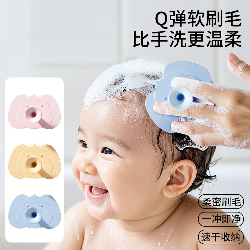 A baby silicone shampoo brush massage descaling baby rubbing artifact soft brush baby bath products bath