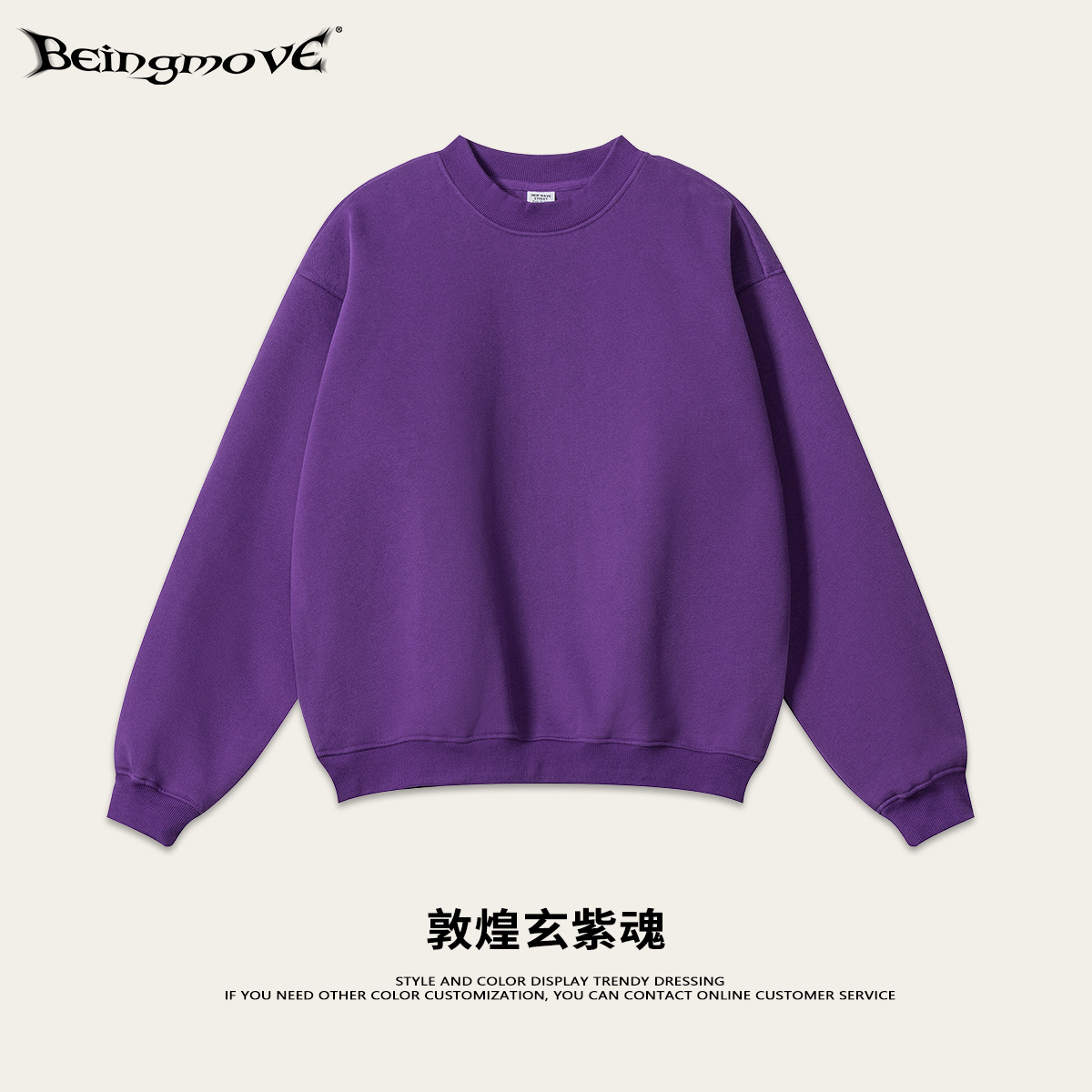 Sudadera de hombre BM personalizada, estilo americano, de invierno, moderna, informal, holgada, de color sólido, con forro polar, cuello redondo, para jóvenes, transfronteriza