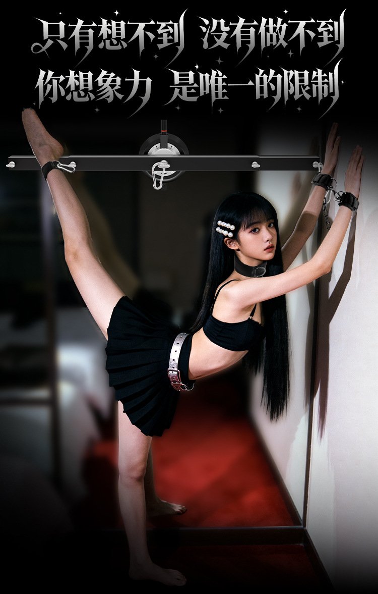 Jiuai SM Suction Restraint Suspension Frame, Black PU Couples Bondage Accessory — detail image 7