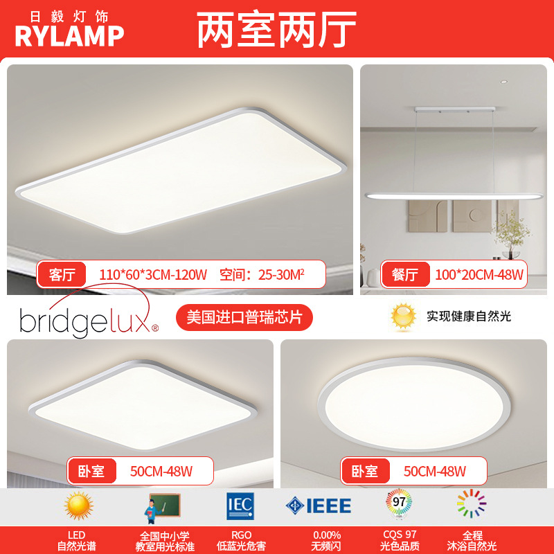 Luz de sala de estar ultra delgada moderna y minimalista faro de atmósfera del vestíbulo luz principal blanca 1cm lámpara de techo rectangular minimalista