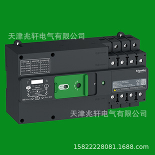 WATSN-630/400/4R dual power supply WATSN630/400/4R dynamic transfer switch