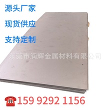 �ߜغϽ��INCO alloy 904L懺Ͻ�� 䓰� �A� ���904L�F؛