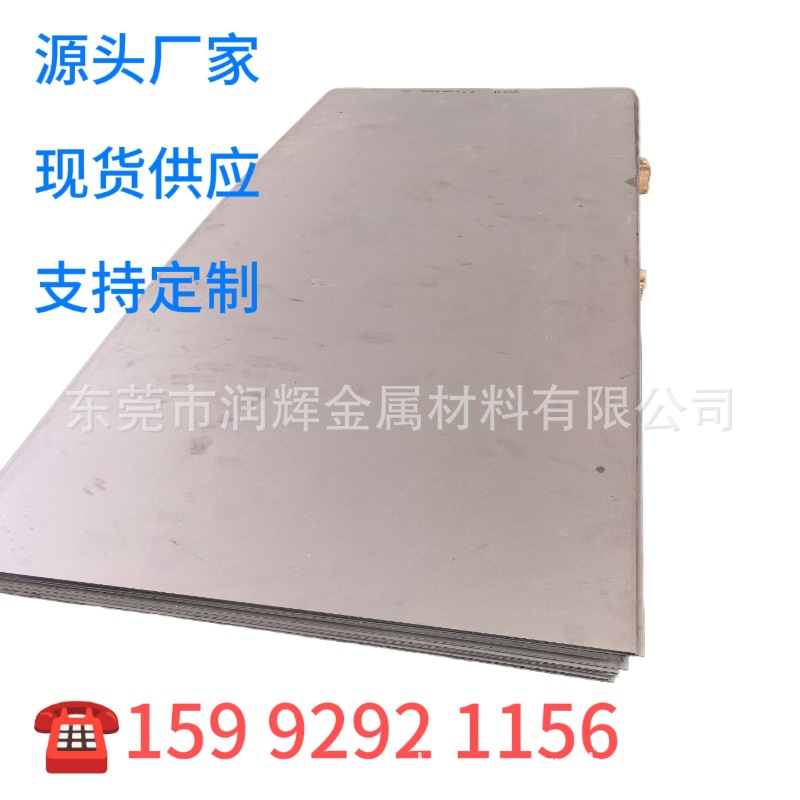 高温合金钢INCO alloy 904L镍合金板 钢板 圆钢 光棒904L现货