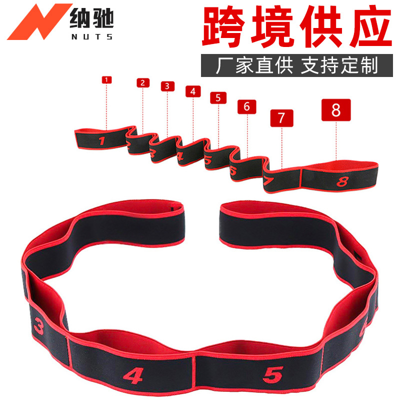High Elastic Segmented Digital Stretch Strap 8 Lattice Elastic Yoga Fitness Rally Strap Open Back Open Shoulder Stretch Rope