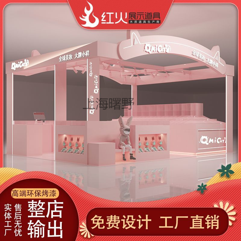 商场高端烤漆化妆品中岛前柜彩妆美妆粉底展柜展示台全国上门安装