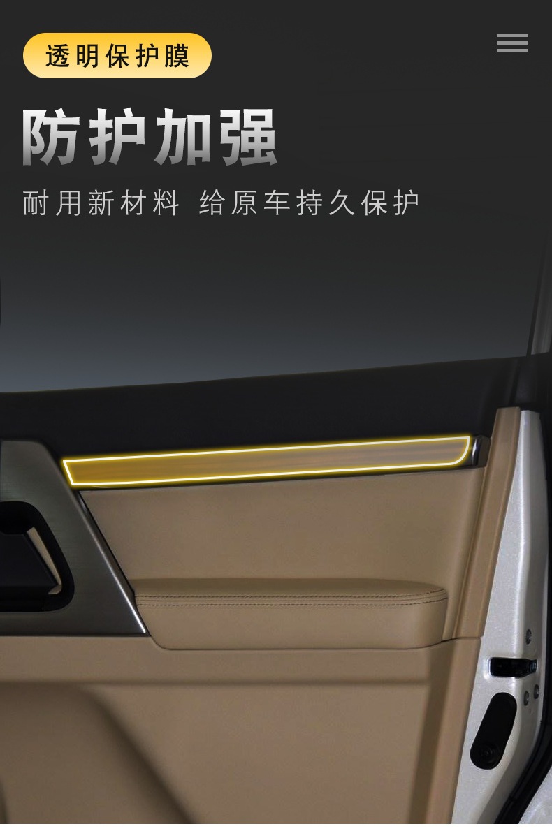 Suitable for 17-22 Land Cruiser Special Screen Central Control Interior Film Car Modification Transparent Tpu Protective Film