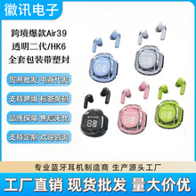 �羳������Air39͸����HK6����������������TWS���ʽ��������