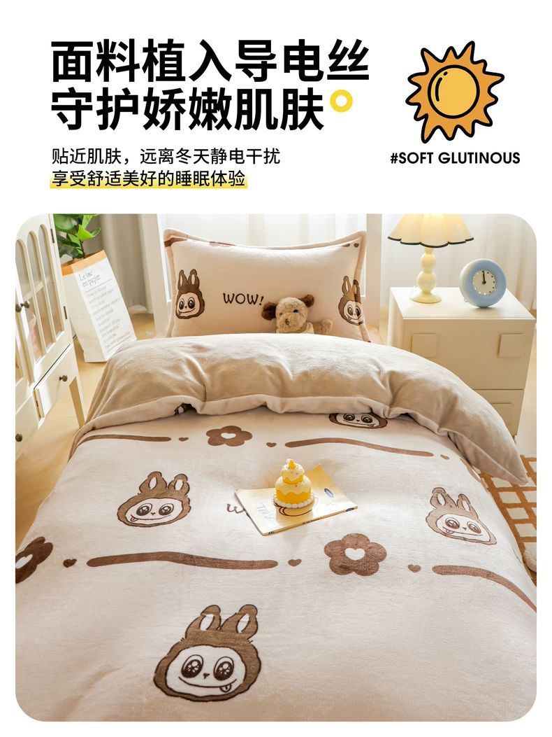 Tres piezas de cama de terciopelo de leche dormitorio estudiantil invierno sábanas de terciopelo de coral cubierta cama de terciopelo de coral cama de cama de cama de terciopelo