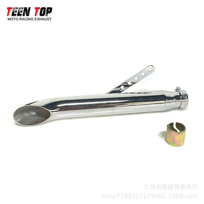 Street Exhaust Tail Section — Exhaust manifold - d-type-chrome-plating
