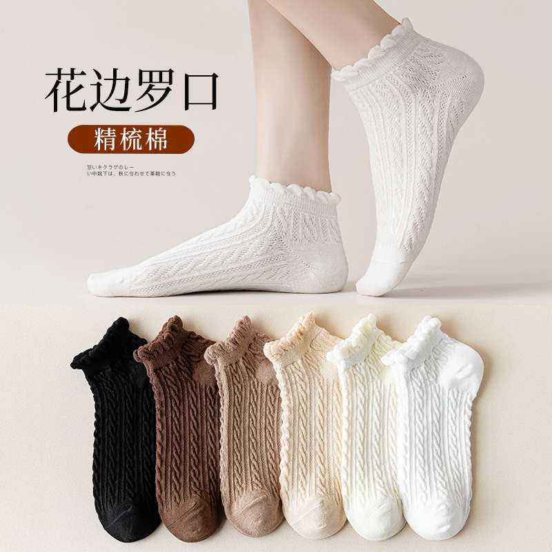 Solid color mid-calf socks with wooden ears women's spring and autumn pure cotton pile socks autumn and winter matching small leather shoes loafers short socks