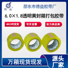6.0cm�����潺���������������͸�����͸������ճ��