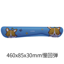 记忆棉慢回弹键盘垫护垫男女生电竞小号创意护手腕垫办公手托批发
